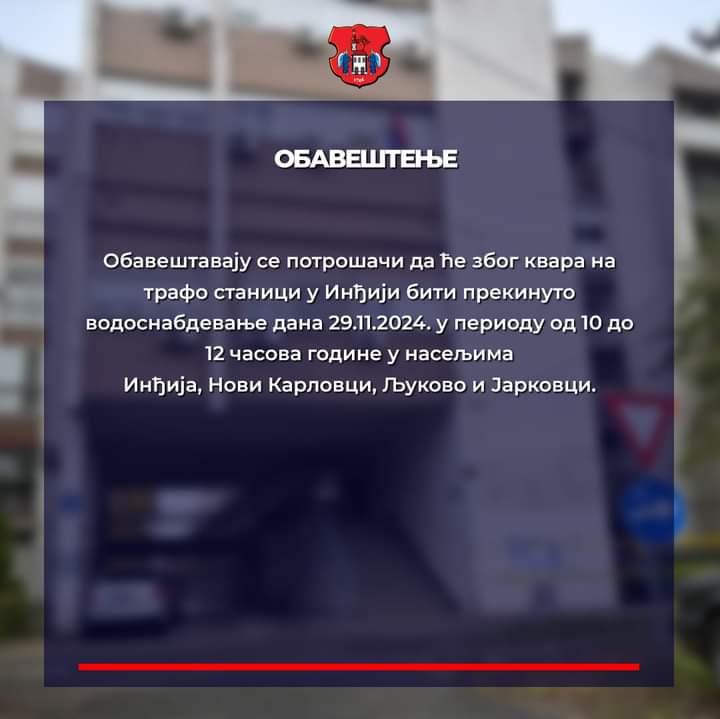 Prekid Vodosnabdevanja u Inđiji